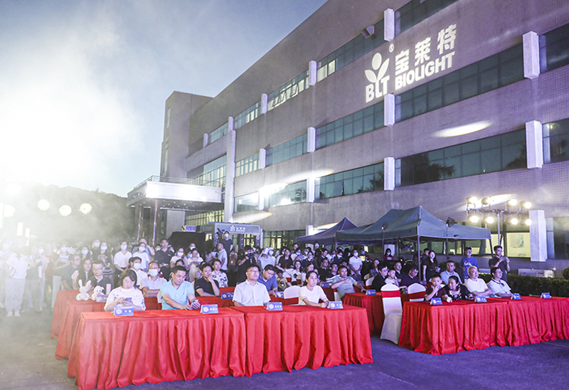 尊龙凯时·(中国区)官方网站