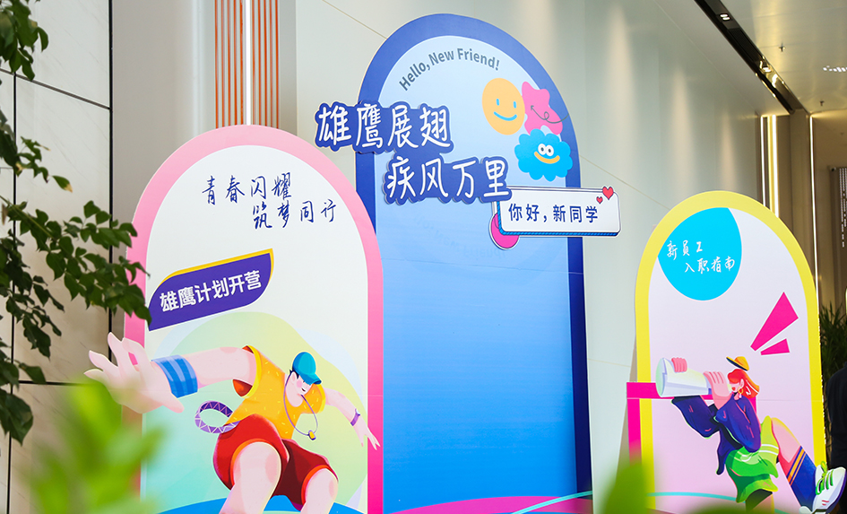 尊龙凯时·(中国区)官方网站