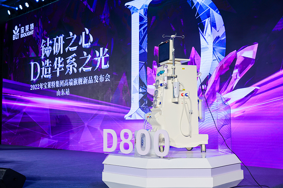 尊龙凯时·(中国区)官方网站