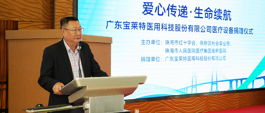 尊龙凯时·(中国区)官方网站