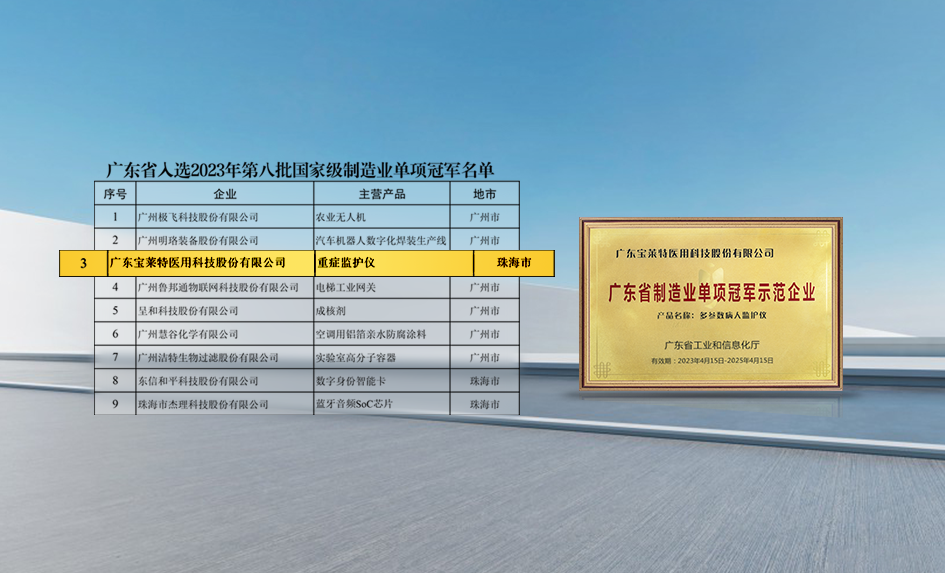 尊龙凯时·(中国区)官方网站