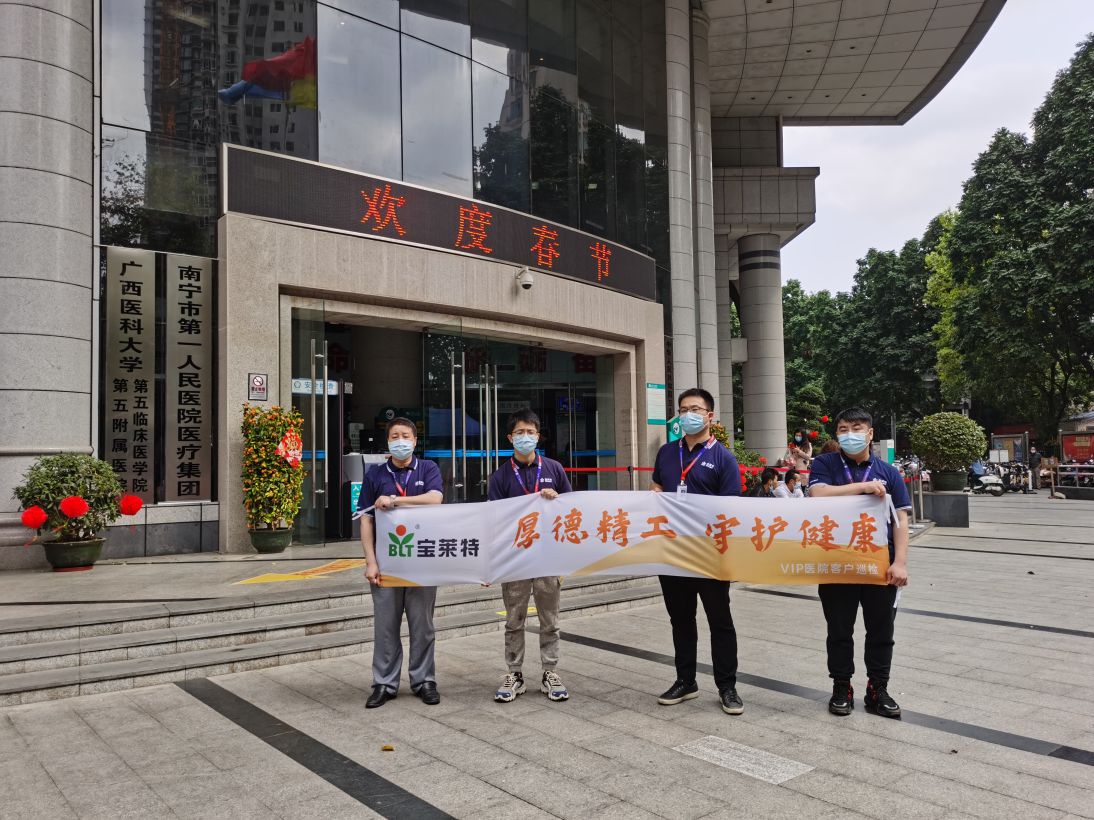 尊龙凯时·(中国区)官方网站