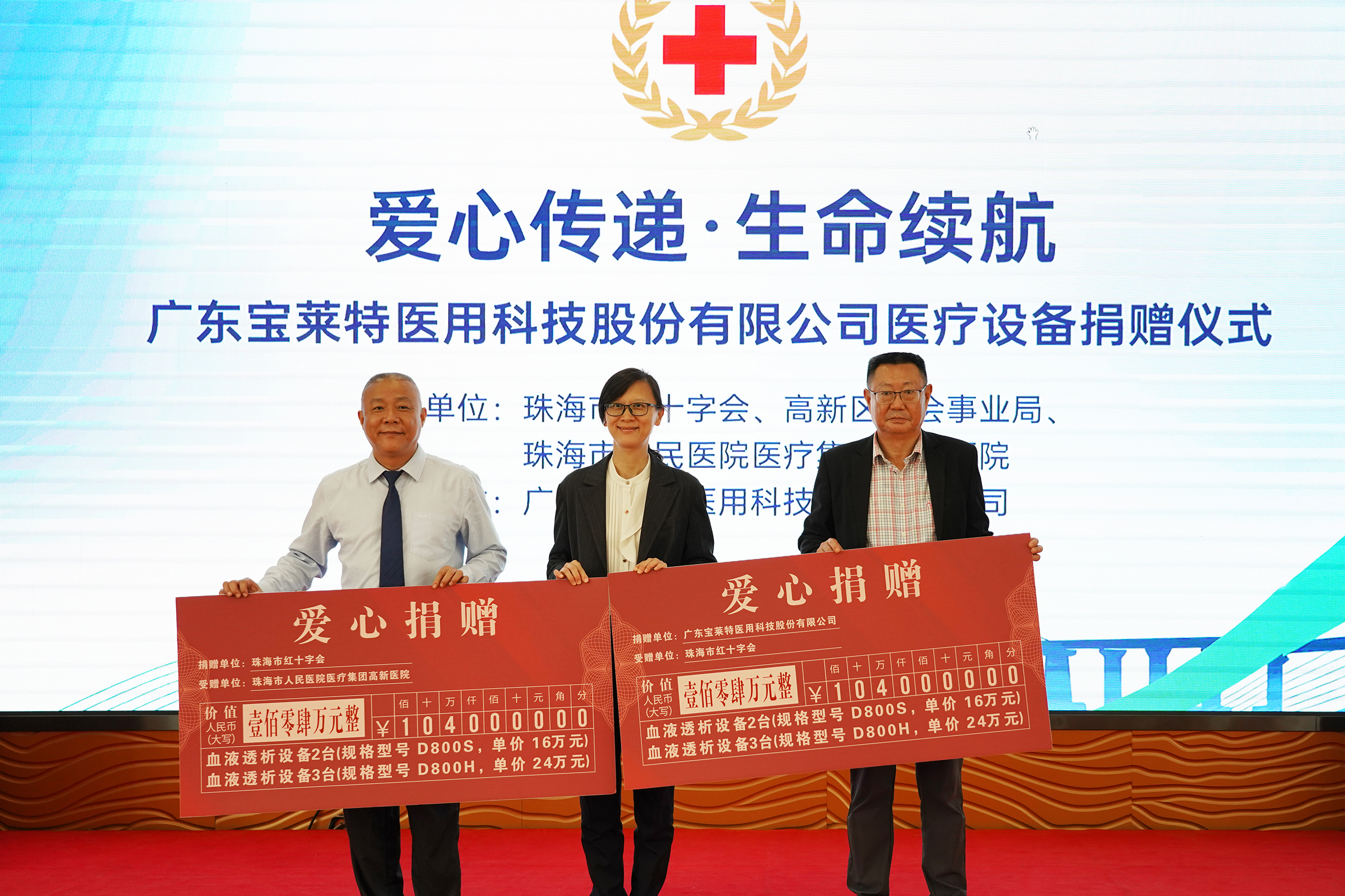 尊龙凯时·(中国区)官方网站