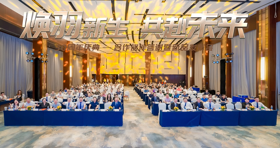 尊龙凯时·(中国区)官方网站