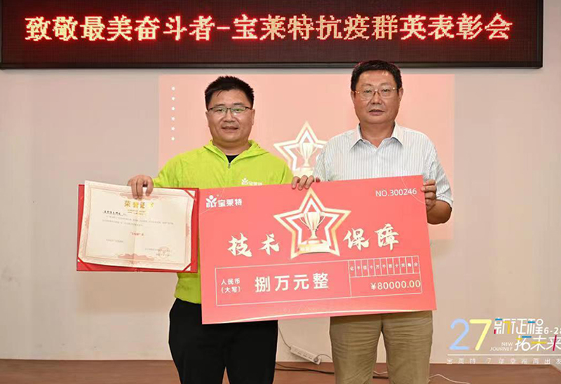 尊龙凯时·(中国区)官方网站