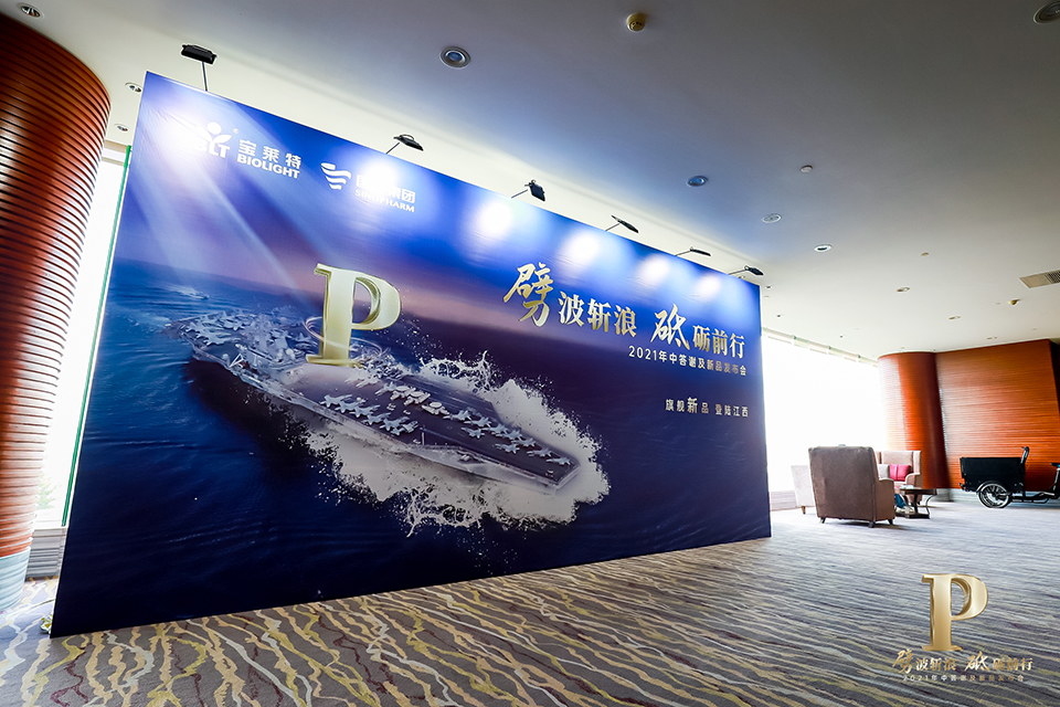 尊龙凯时·(中国区)官方网站