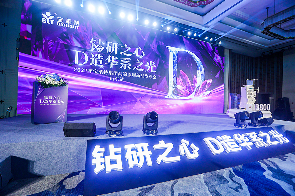 尊龙凯时·(中国区)官方网站