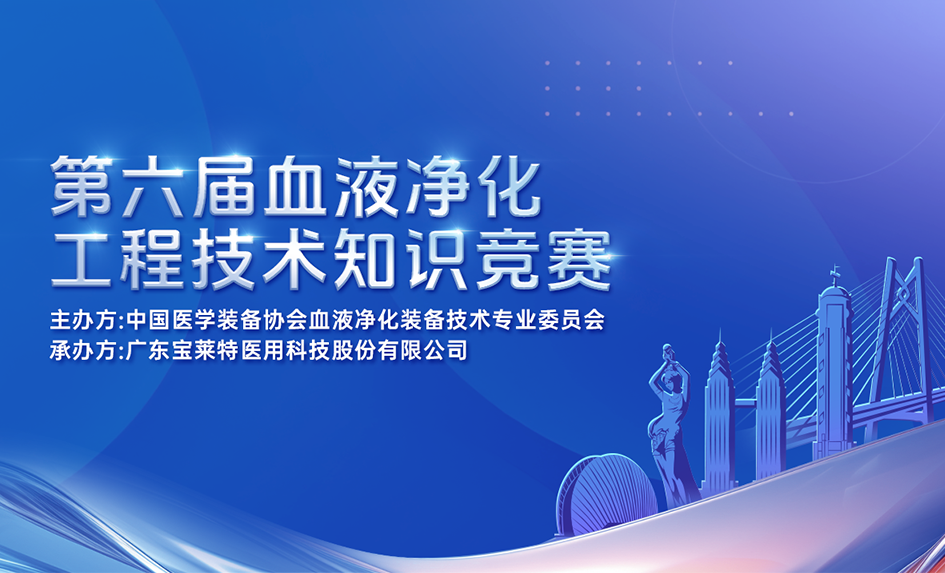 尊龙凯时·(中国区)官方网站