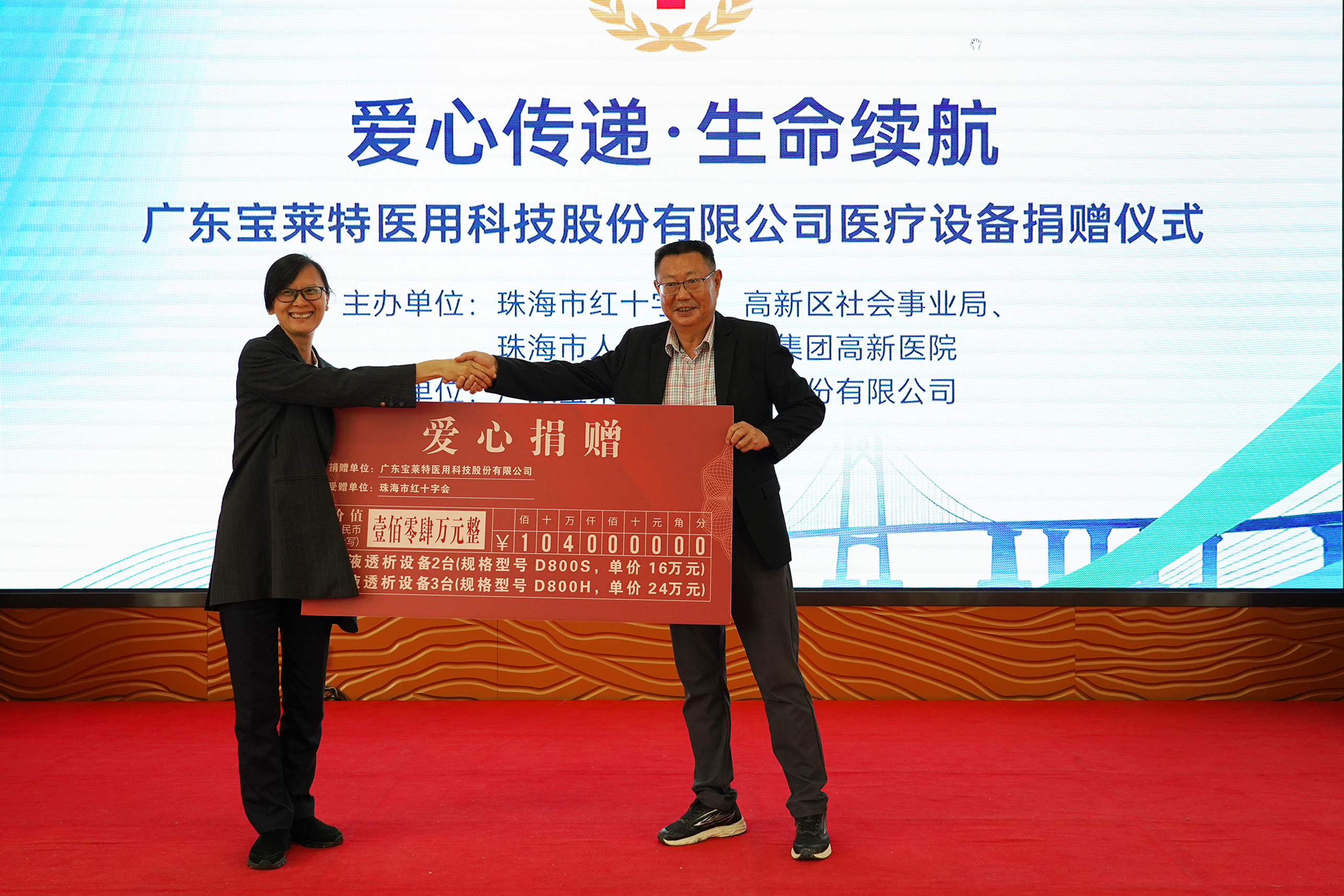 尊龙凯时·(中国区)官方网站